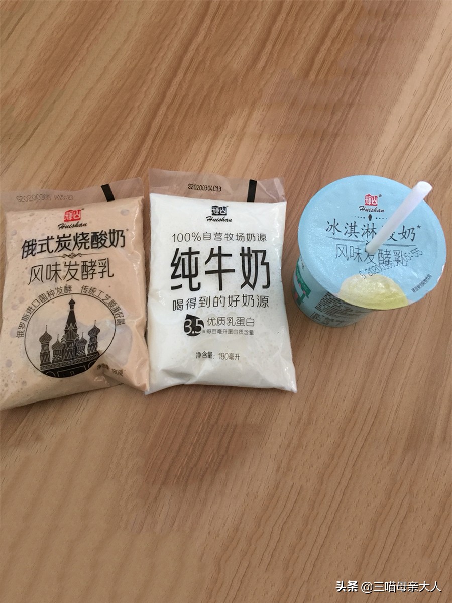 辉山牛奶哪款好喝,辉山的牛奶和光明的牛奶哪个更好