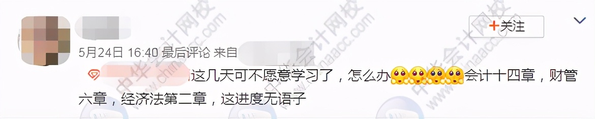 中级会计师考试坑吗,中级会计通过率低是什么原因