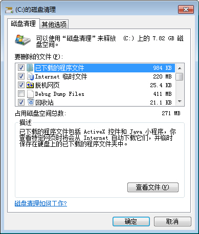 ssd怎么设置最快,怎么让ssd彻底释放