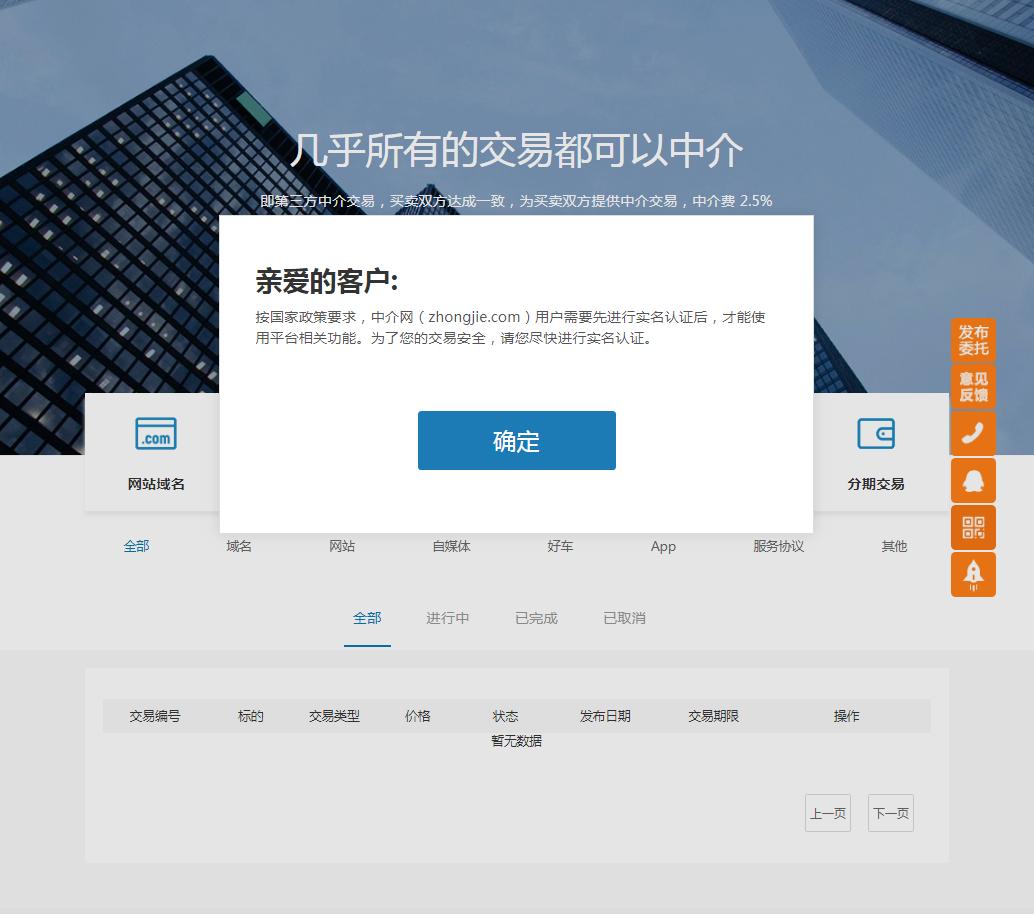 暴风被收购,暴风并购mps的财务分析