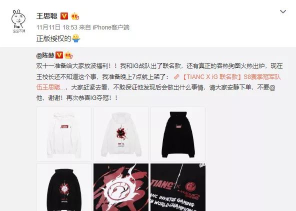 moschinohm合作款,hm和星际联名