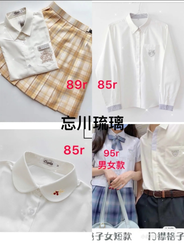 正品jk制服店铺推荐,jk制服温柔正版店铺推荐