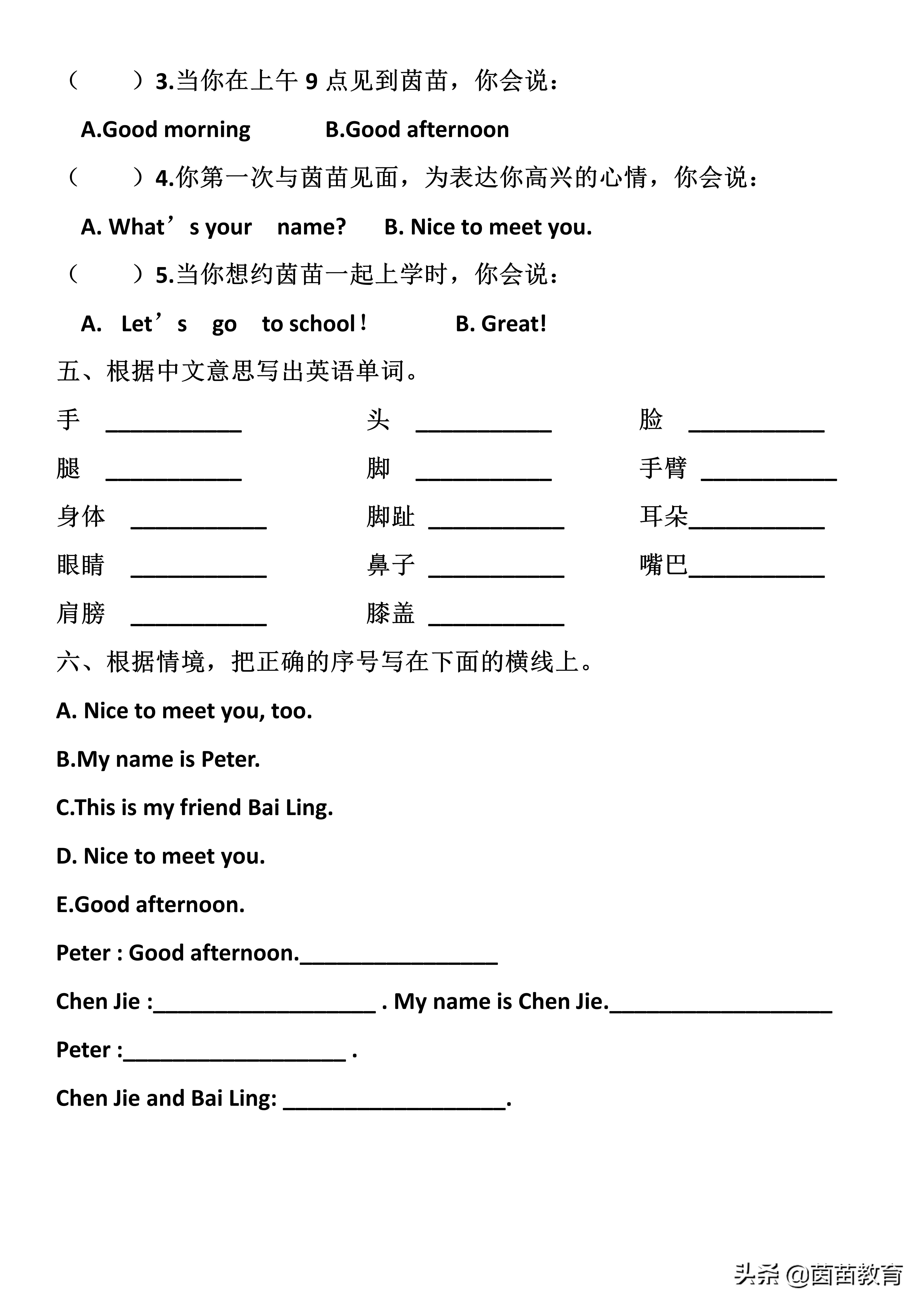 家长英语不好怎么教孩子学英语,三年级开始学英语家长怎么样教