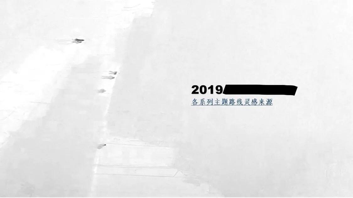 服装设计企划底层逻辑,服装设计季度企划案