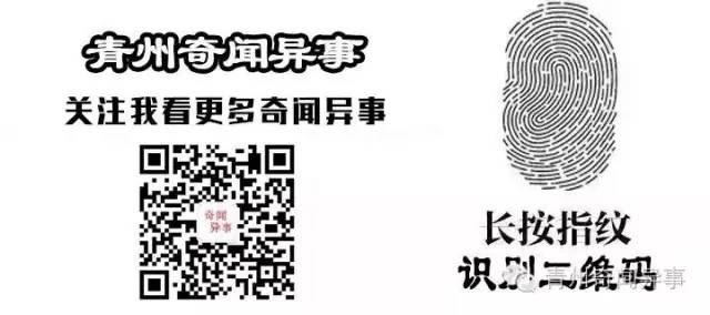青州古村冯家岭子,石屋石墙石碾和专治疙瘩神奇的石头爷爷