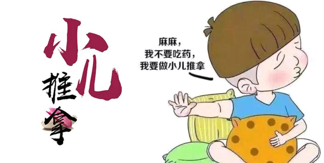 练就“十八般武艺”，玉田中医院儿科用爱心托起明天的太阳