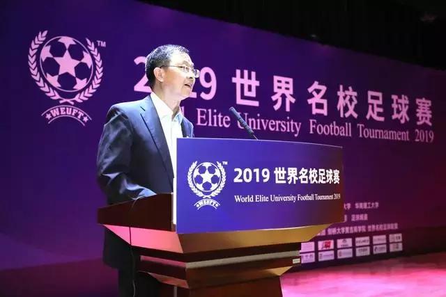 世界足球名校赛,2019年世界名校争霸赛名单