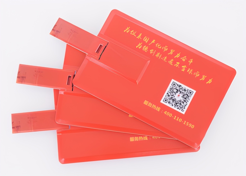 u盘在电脑里面读取不了怎么修复,u盘在电脑不能读取如何修复