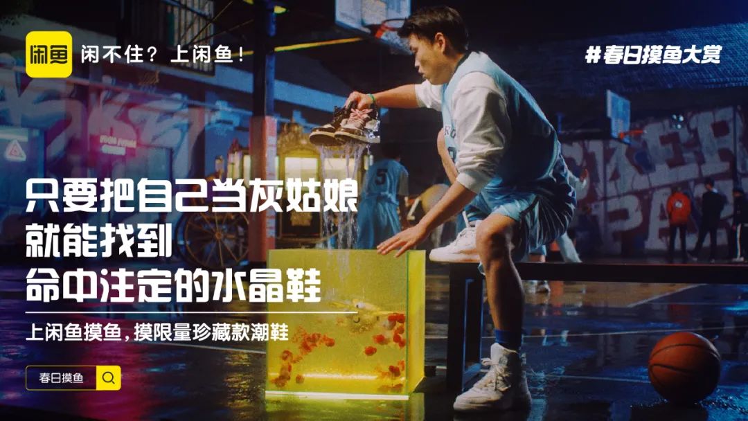 闲鱼有没有什么营销技巧,闲鱼摸鱼活动技巧