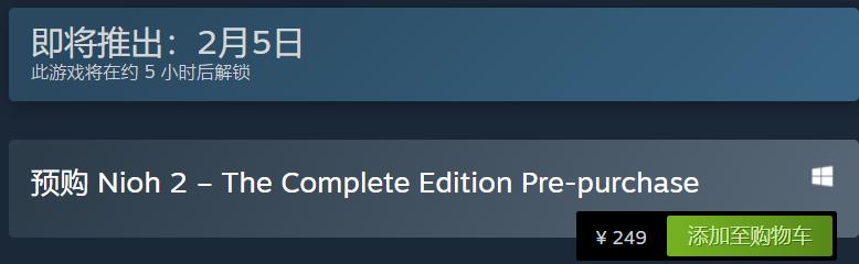 仁王2免费试玩,仁王2免费获取