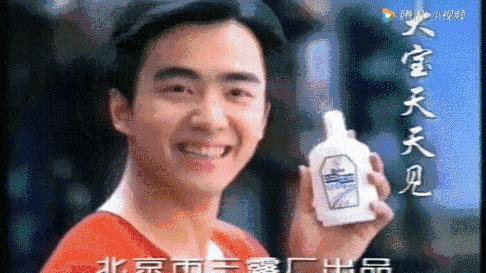 十大好用老国货,所有老牌好国货