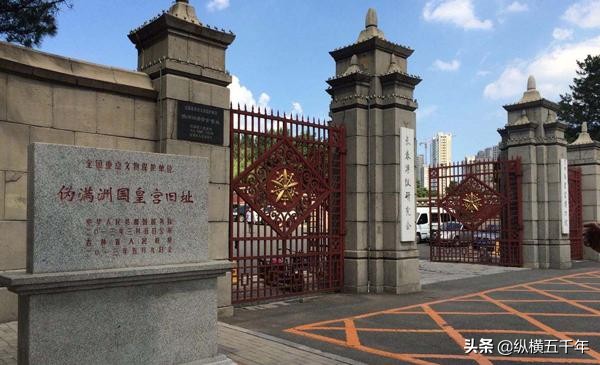 伪满洲国有多少国家承认,伪满洲国被多少国家承认