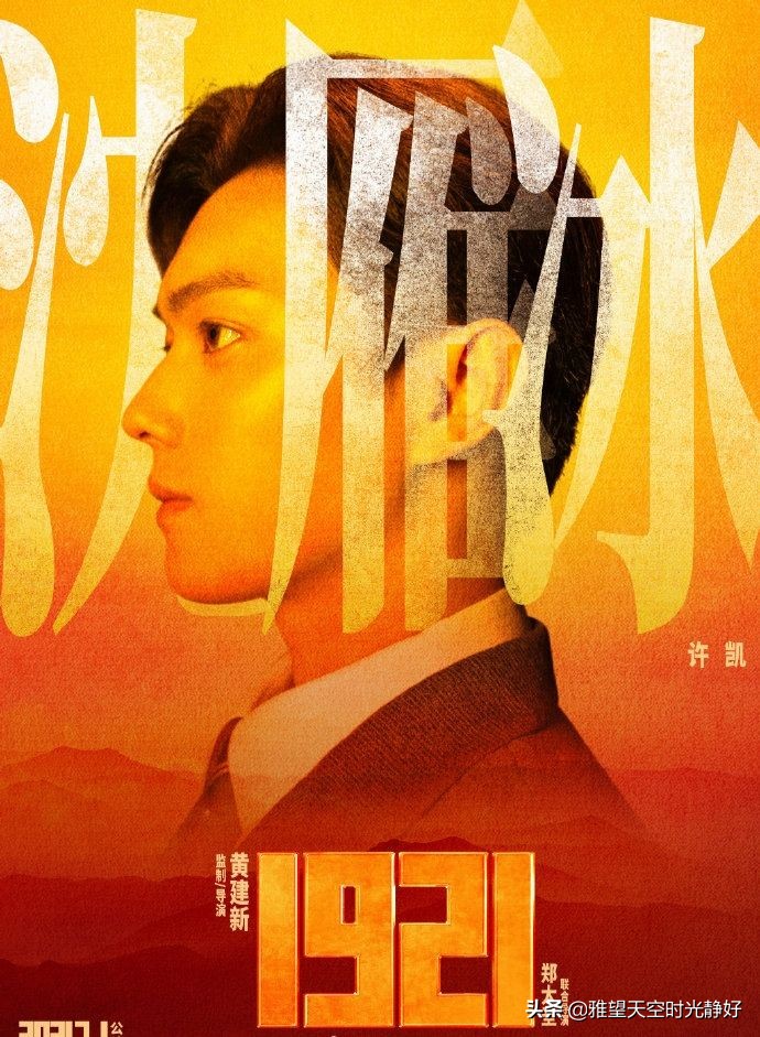 许凯是公认95后颜值超高,许凯那些年的神仙颜值