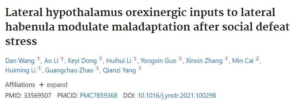 西京医院抑郁,应激引起的焦虑障碍如何干预