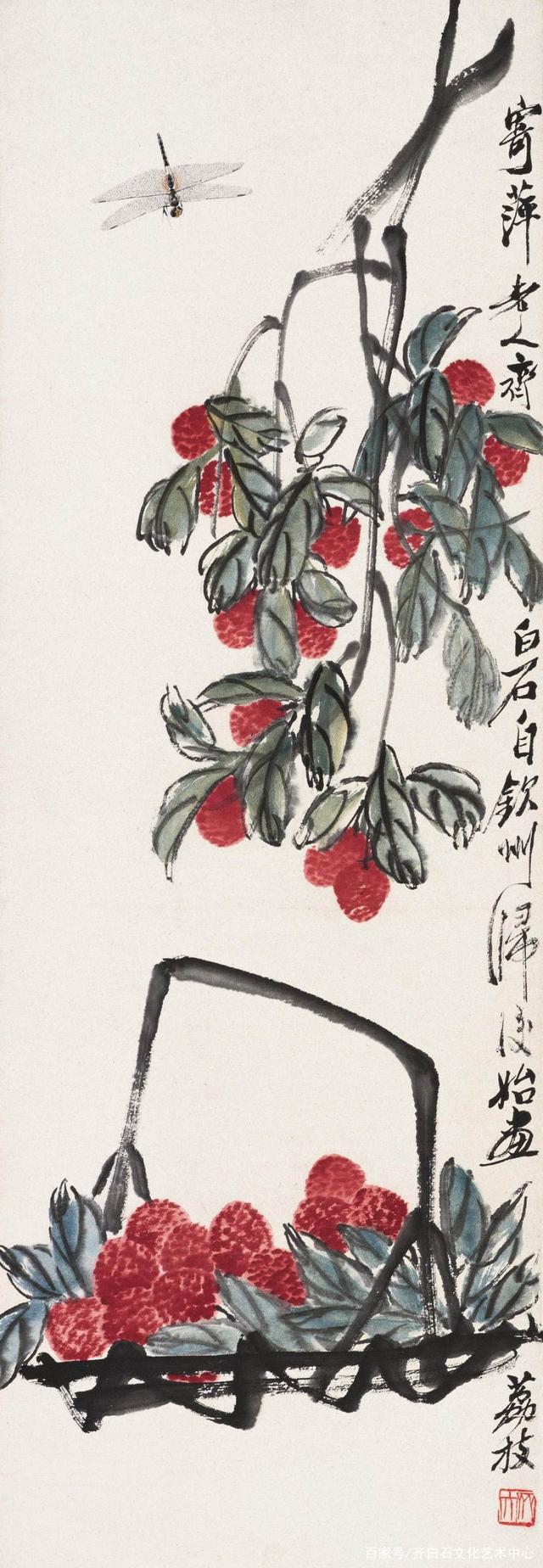 齐白石用了西方画法的荔枝图,齐白石画荔枝步骤视频
