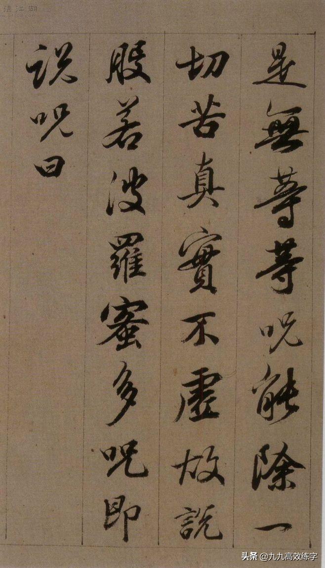 硬笔书法关键字的练习,写一手好字硬笔书法轻松自学指南