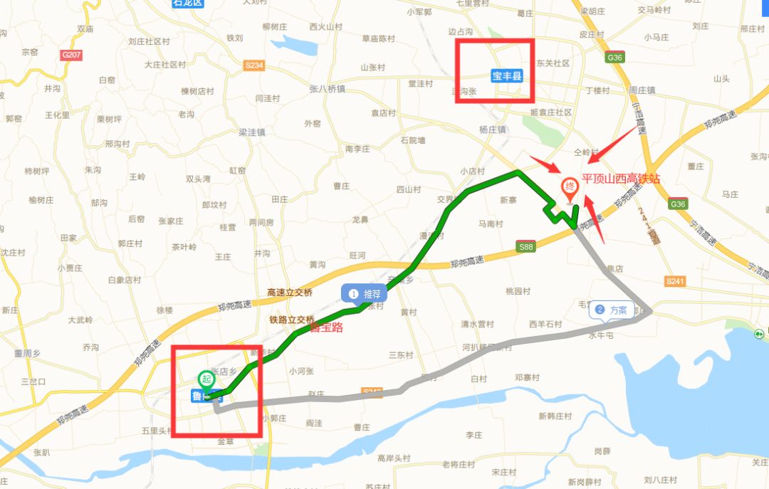 平顶山西站到鲁山公交时刻表,平顶山去鲁山的公交开通了吗