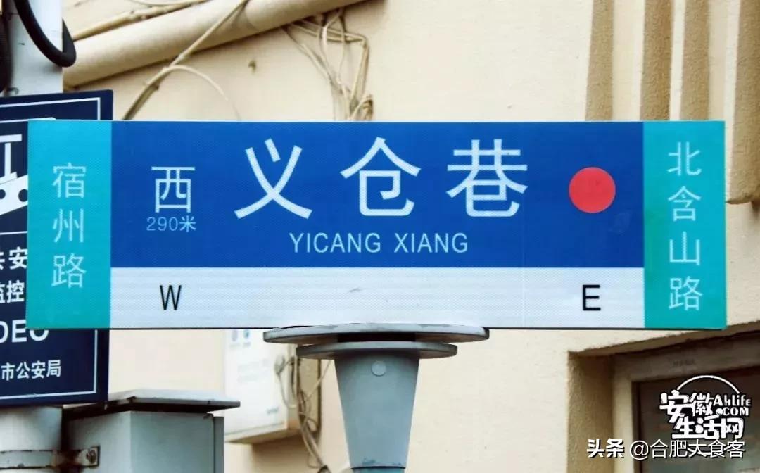 2020年,在这50个地方遇见不一样的合肥