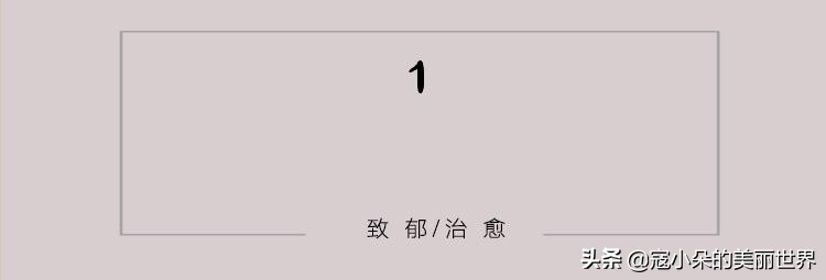 街尚|性感狡黠不是妖，而是猫性女人的专属！致敬猫女