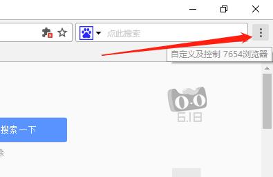 控制面板默认程序默认浏览器,如何把360浏览器设置为默认浏览器