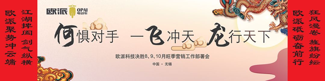 刚刚，何飞龙告别欧派。“小米”杀过来了？江湖风云突变