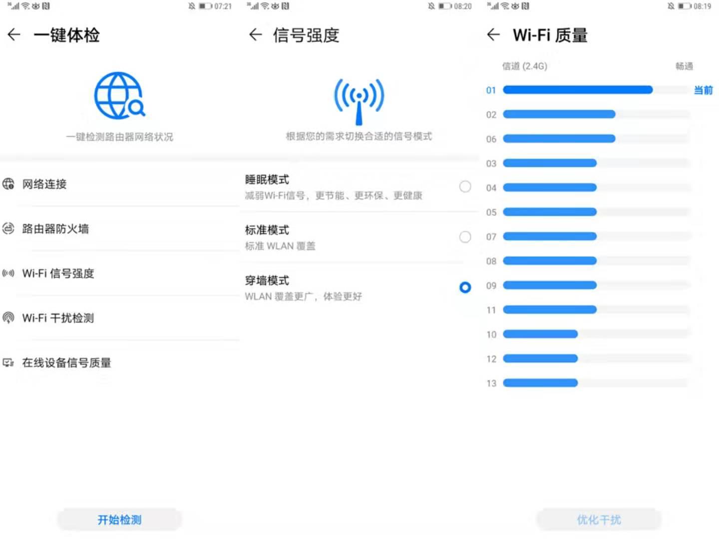 华为路由a2支持1000兆宽带吗,华为路由a2绿灯一直闪