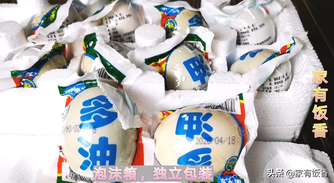 腌咸鸭蛋冒油的方法草木灰,黄泥腌咸鸭蛋最简单的方法