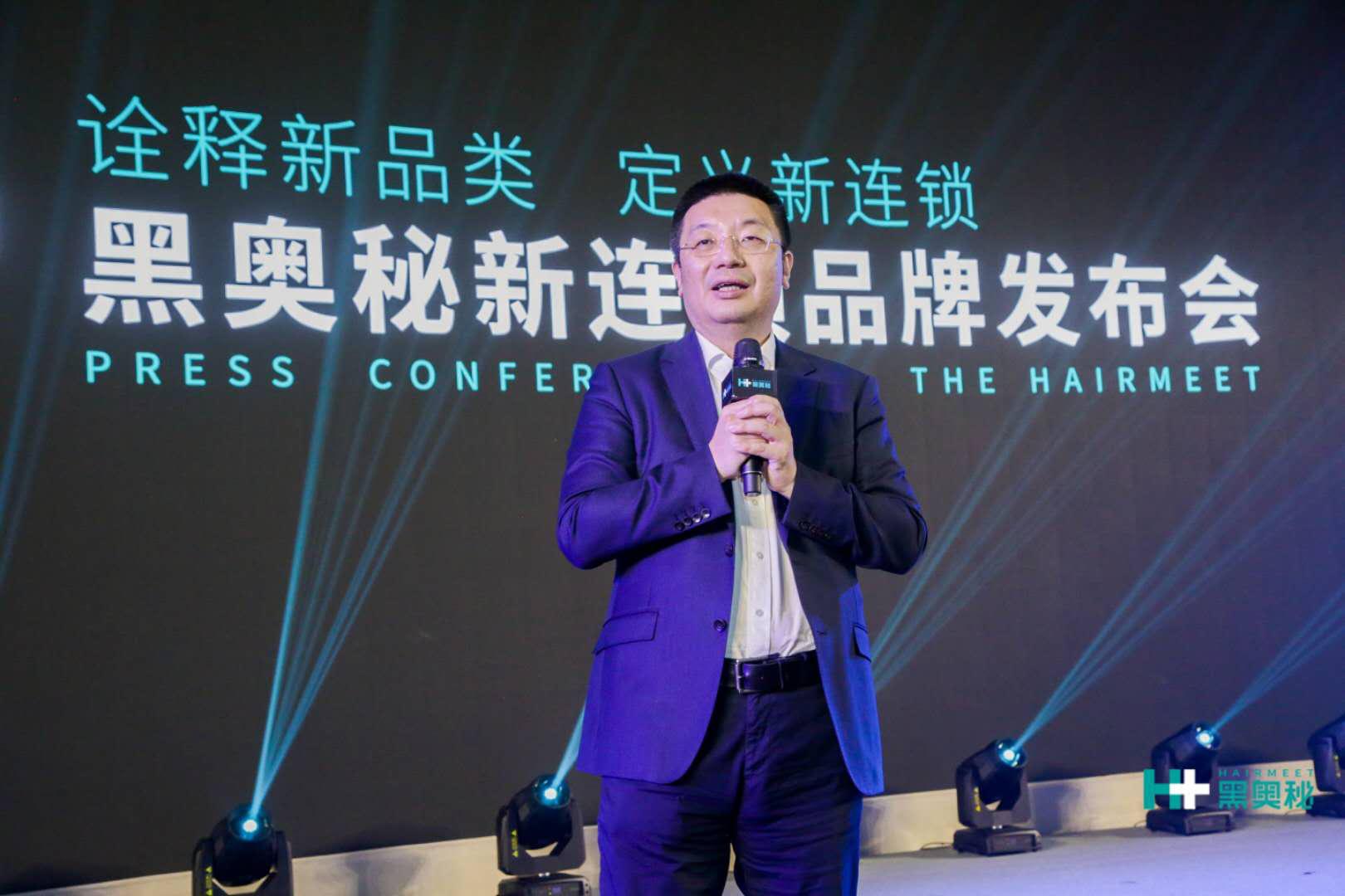 掘金千亿头发理疗市场:“再出发”升级“黑奥秘”为新品类正名