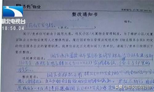 空调位被楼下占用，邻居竟拒不整改，我的空调外机该放哪？