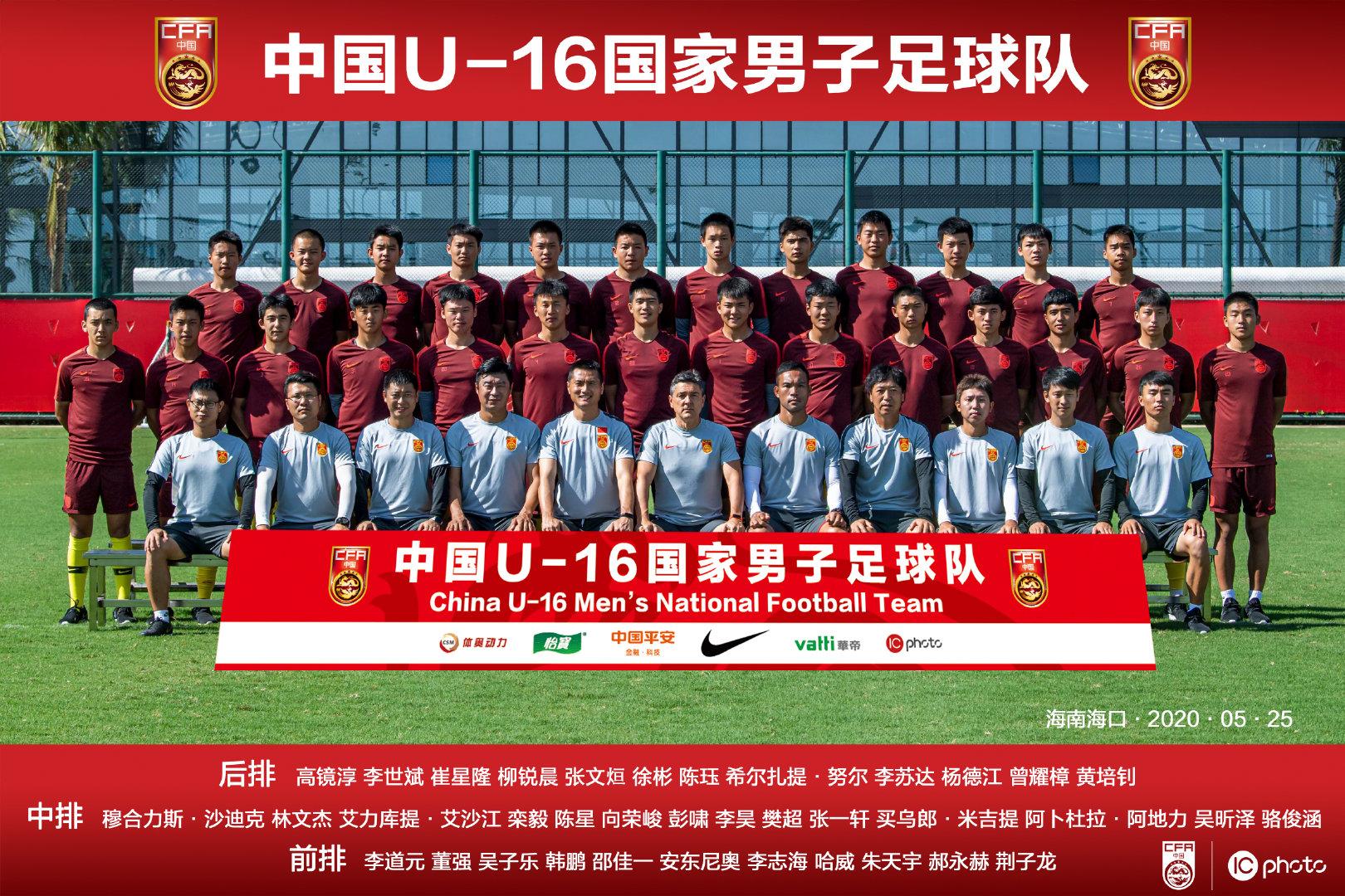 u16亚少赛赛程2024,u16国少亚青赛抽签