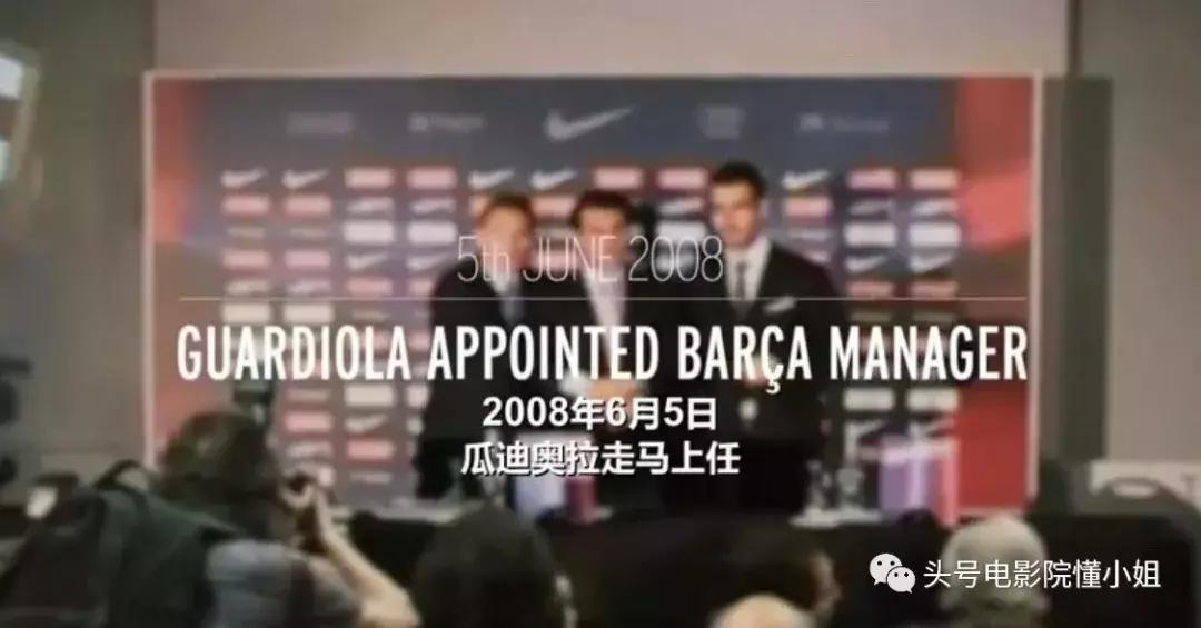 梅西9.4分,梅西9.3评分