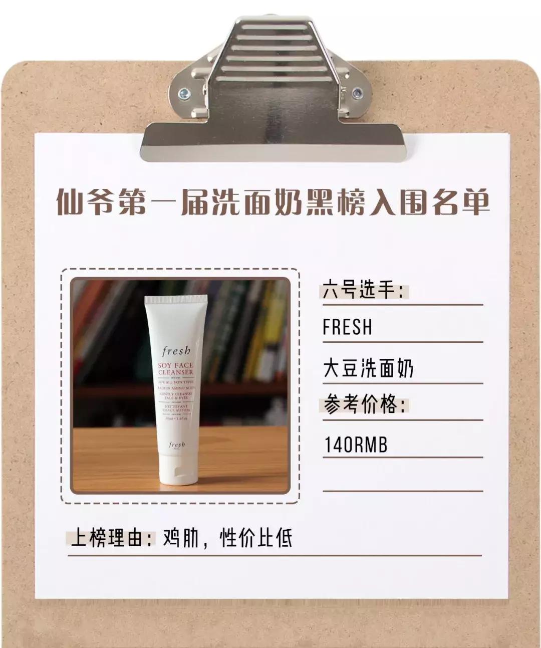 这几种洗面奶最好别用,还在用这十种洗面奶