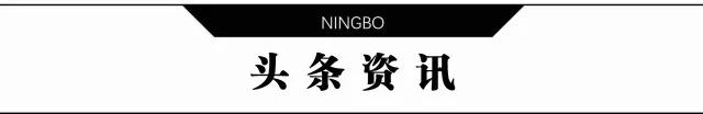 宁波江北山姆会员店必买攻略,山姆实体店入驻宁波