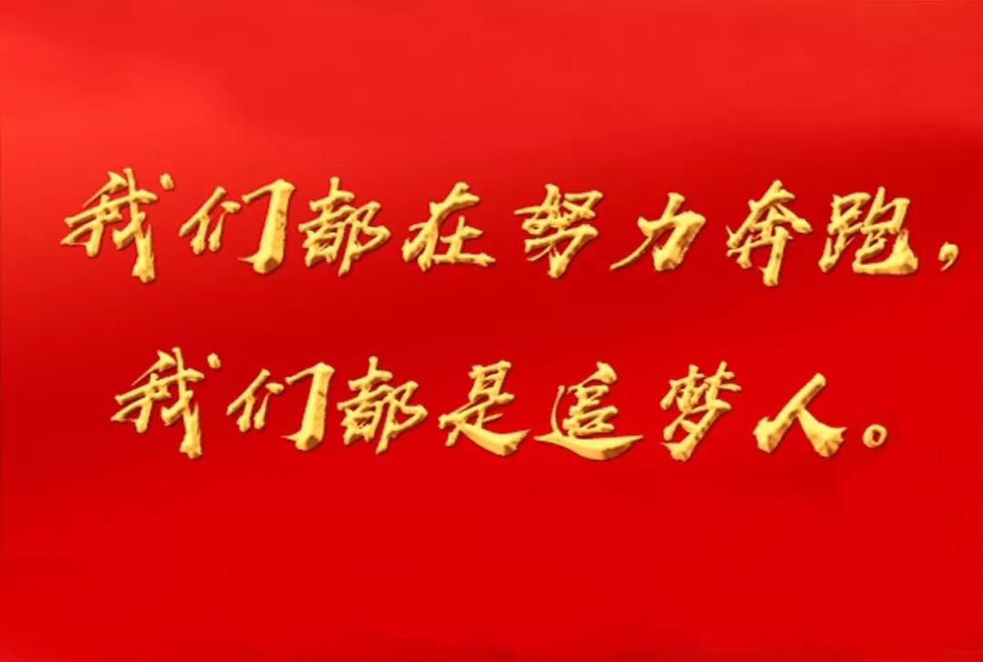 2019→2020，盘一盘大连高新区工会“娘家人”这一年