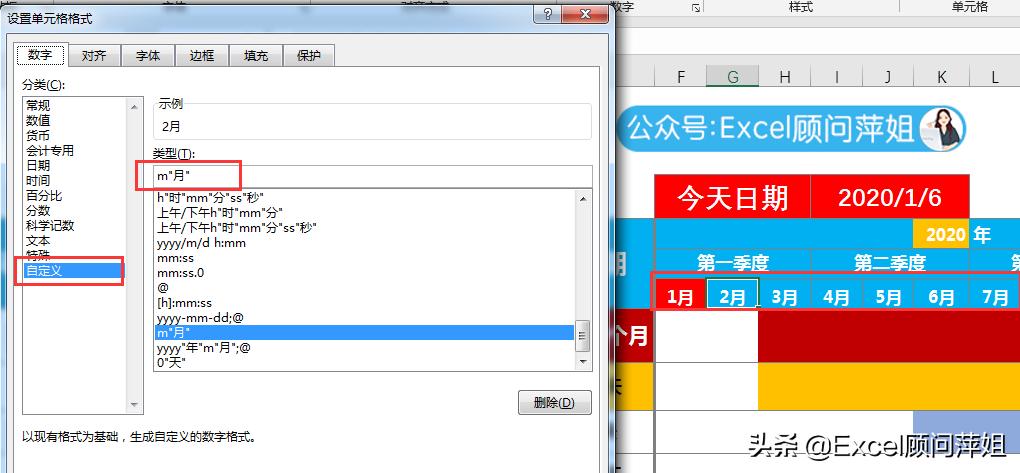 施工进度表格制作教程,建筑工地进度月报表怎么做