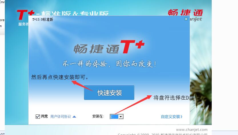 新安装的财务软件怎么用,财务软件安装