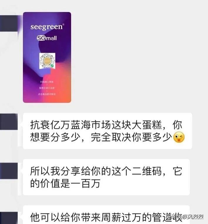 seegreen女巫面具假吗,seegreen女巫面具怎么样