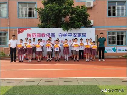 反邪志愿者招募,反邪志愿者在行动