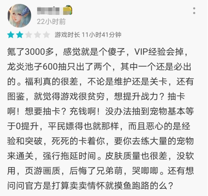 奥奇传说手游破阵天下39期,奥奇传说当周活动解析手游