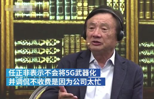 三大运营商正式官宣!将关停2G/3G网络:彻底让高通专利优势消失