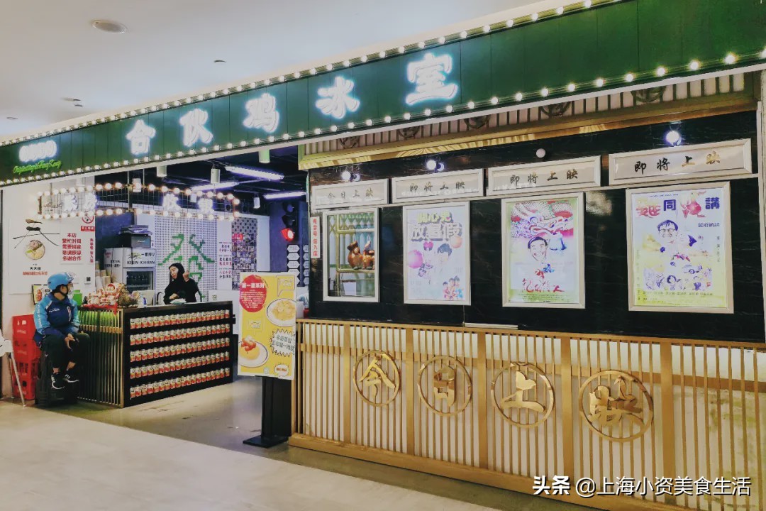 去香港吃遍tvb港星美食,魔都茶餐厅tvb摄影棚