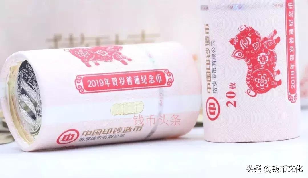 猪年纪念币预约时间是什么时候,猪年春节纪念币现场兑换时间