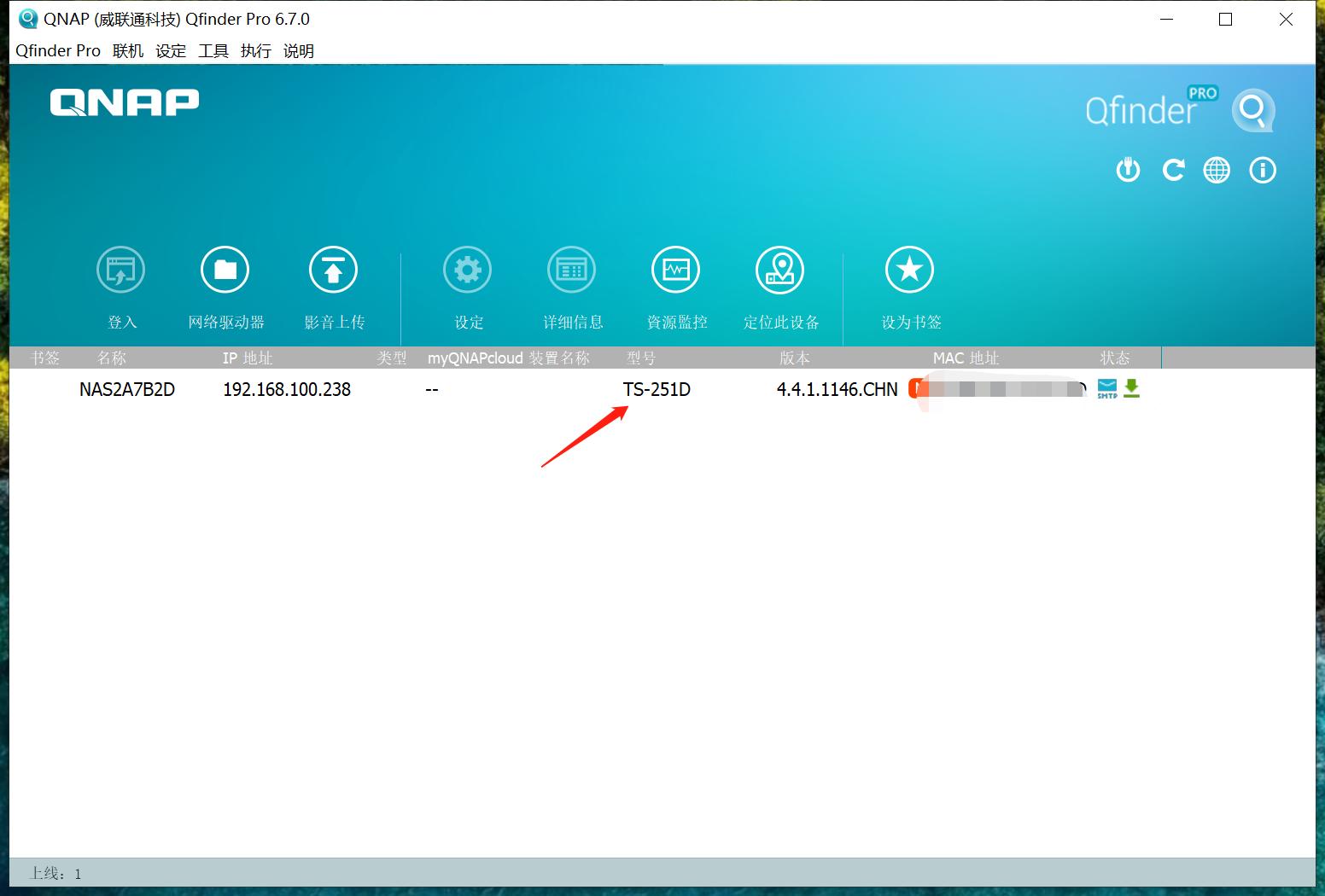 给NAS测评打个样:QNAPTS-251D双盘位NAS全面测评体验