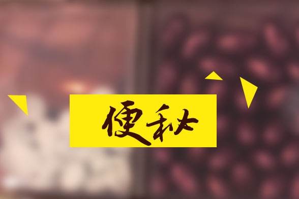 便秘导致肚子不舒服怎么办,肚子大经常便秘该怎么治疗