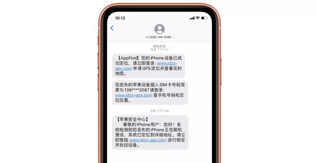 iphone耳机丢失定位找回,iphone怎么设置丢失找回