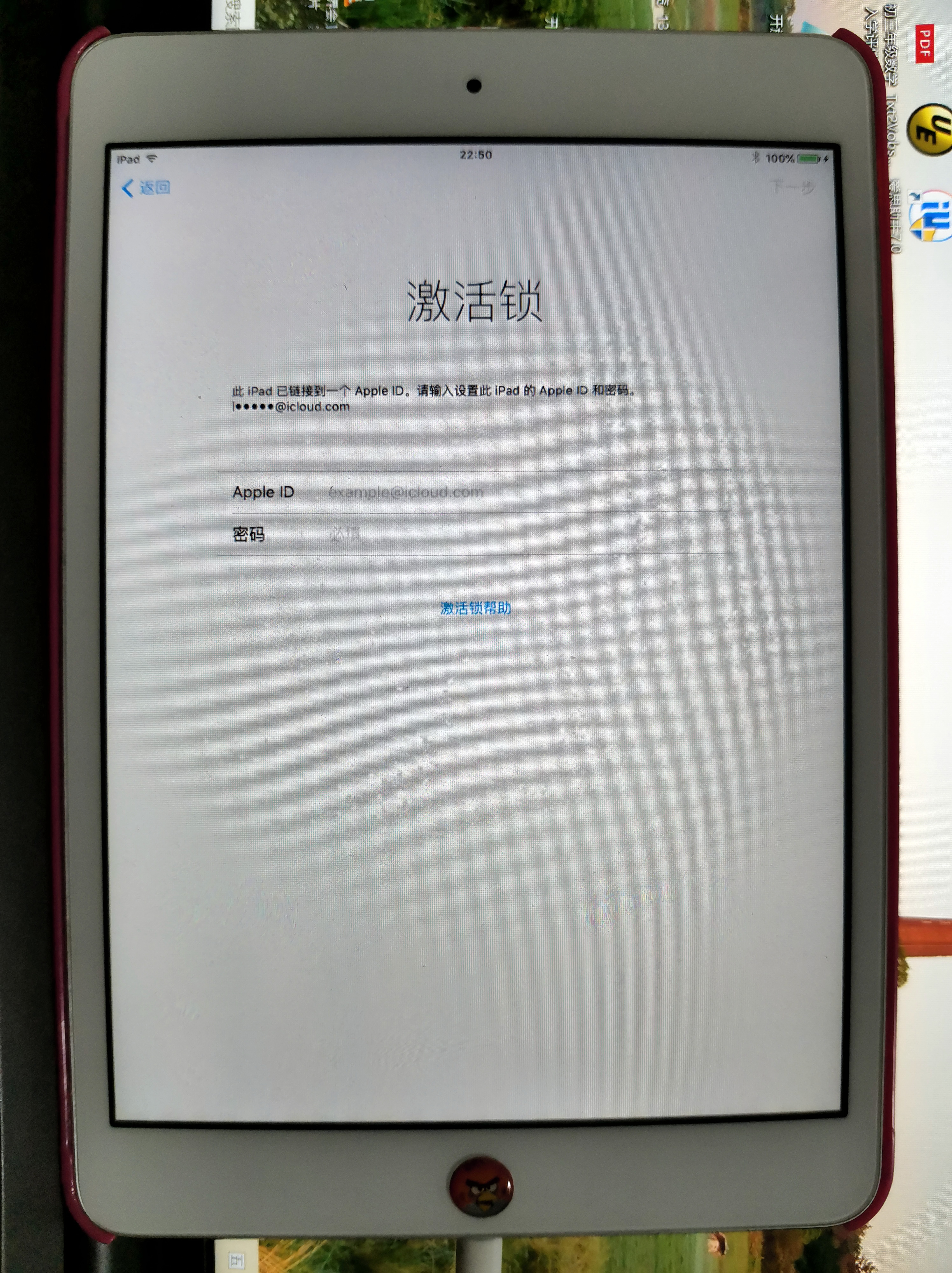 ipadmini忘记账号和密码怎么激活,ipadmini忘记密码和账号怎么激活
