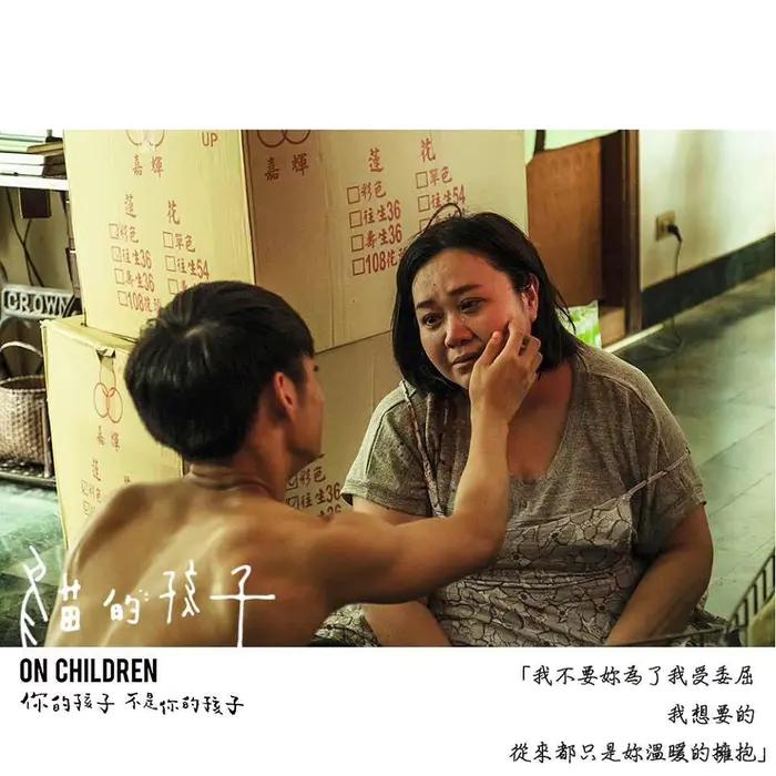 你的孩子其实不是你的孩子原文,你的孩子其实不是你的孩子全剧