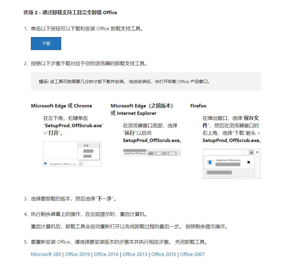 ppt做3d立体效果需要什么插件,3d图片旋转效果ppt