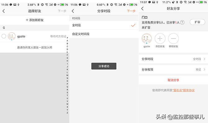 海康威视无线录像机网络检测,海康威视无线网摄像头型号