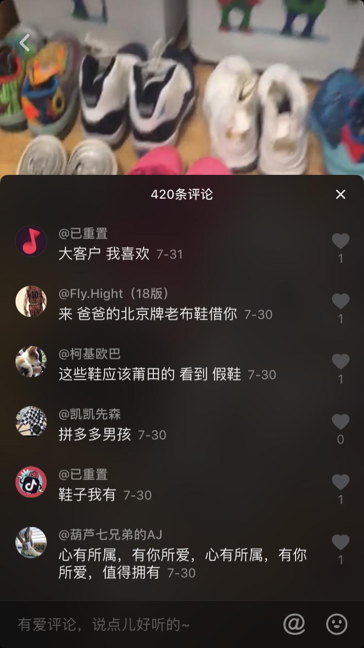 抖音里姑娘穿fake都好看，潮流圈的fake性别歧视，那我穿就被问候